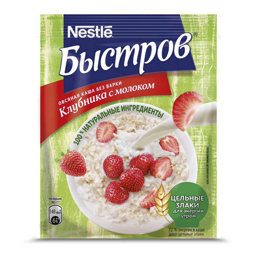 

Каша Быстров овсяная с клубникой и молоком быстрого приготовления 40 г