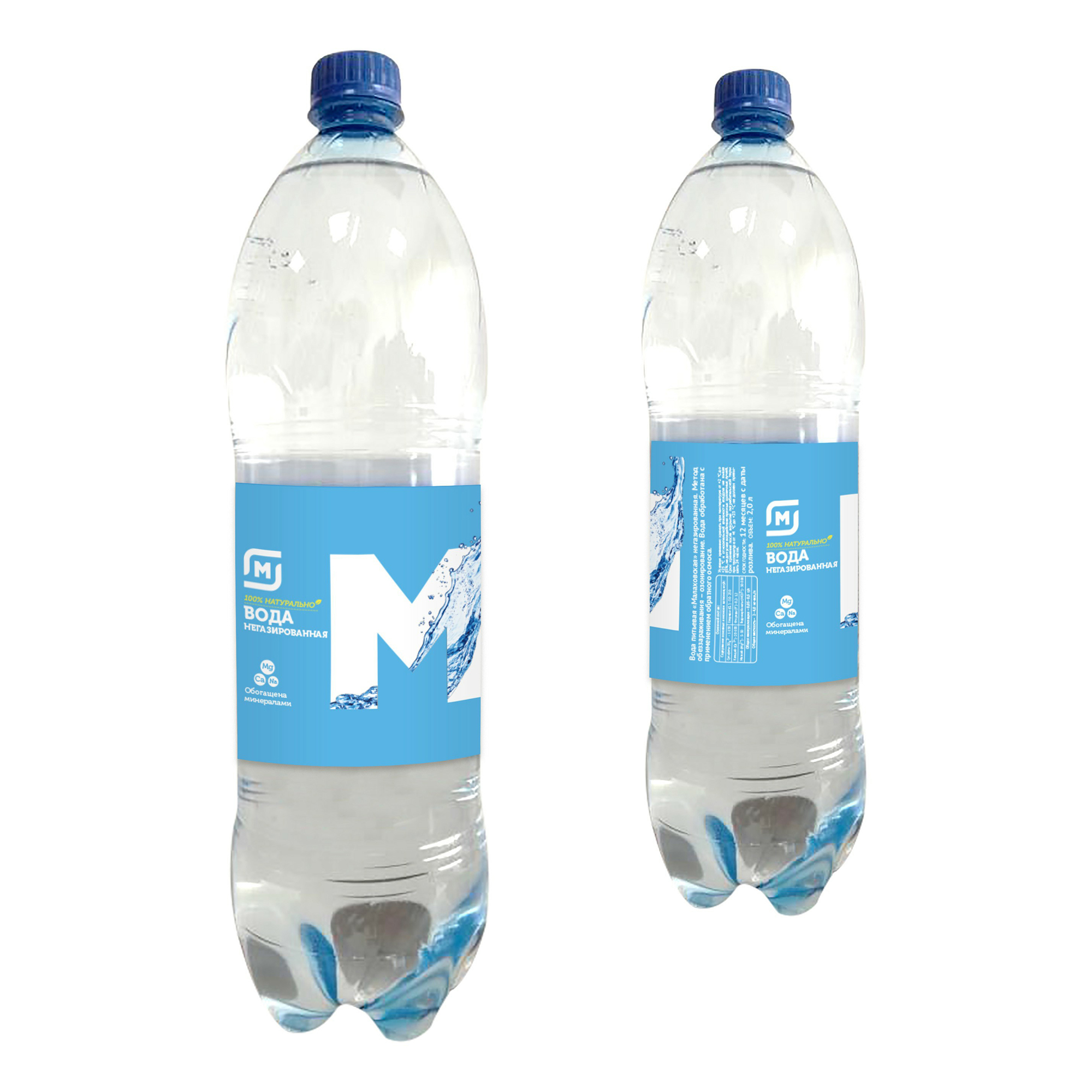 Вода питьевая Магнит негазированная 1,5 л