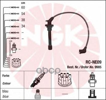 

Комп.Проводов Nissan March Ii (K11) 1.0 I 16v 2000/09-2003/02 NGK арт. 9985