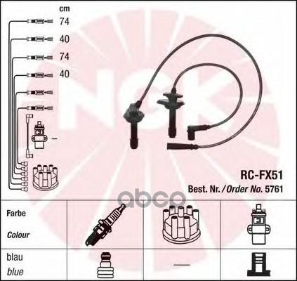 

Комп.Проводов Subaru 2.0l Rc-Fx51 NGK арт. 5761