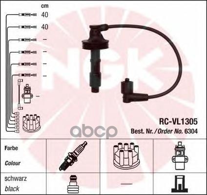 

Комп.Проводов Volvo S40 I (Vs) 1.8 2001/06-2003/08=> NGK арт. 6304