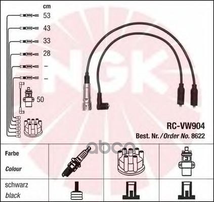 

Комп.Проводов Vw Golf Iv/Passat1.8-2.0l =>02 NGK арт. 8622