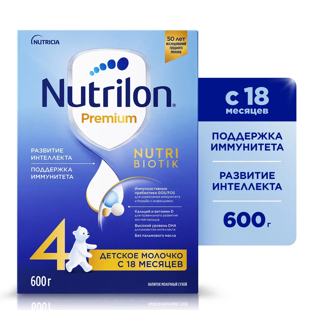 Детская смесь Nutrilon Premium 4 молочная сухая с 18 месяцев 600 г