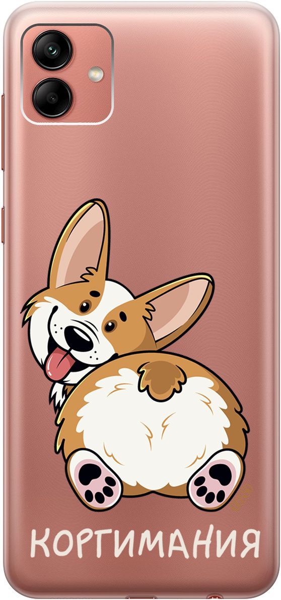 

Силиконовый чехол на Samsung Galaxy A04 с 3D принтом "CorgiMania" прозрачный, Прозрачный;бежевый, 158429