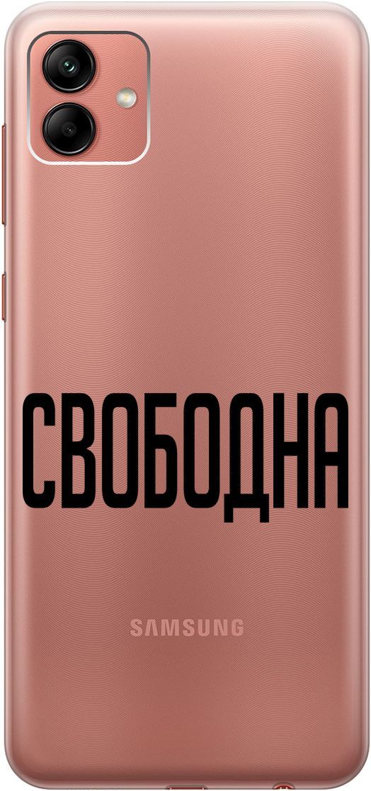 Силиконовый чехол на Samsung Galaxy A04 с 3D принтом 