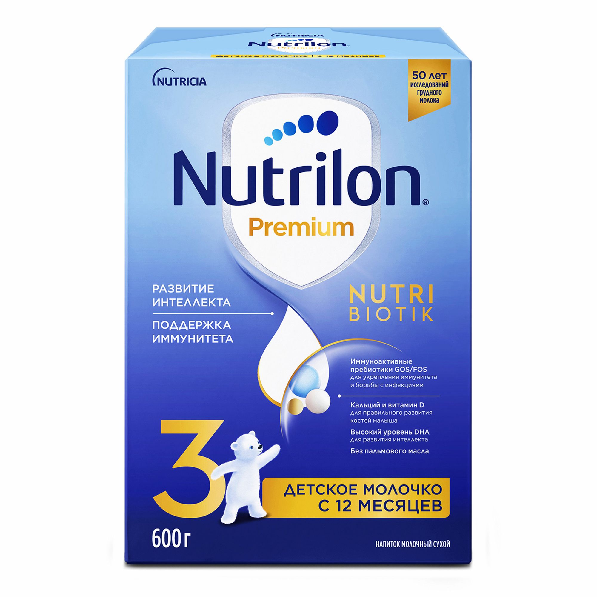 Детская смесь Nutrilon Premium 3 молочная сухая с 12 месяцев 600 г