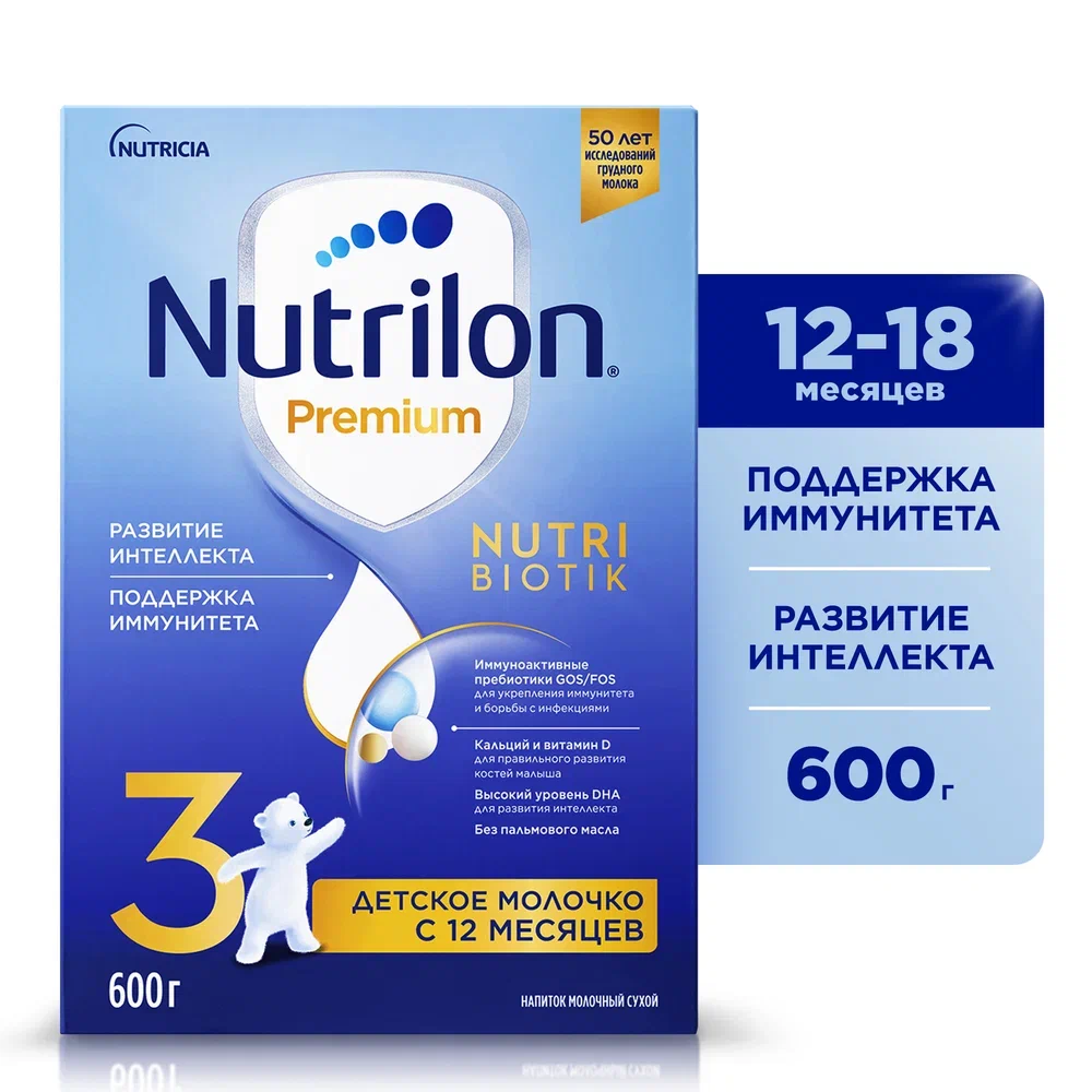 Детская смесь Nutrilon Premium 3 молочная сухая с 12 месяцев 600 г