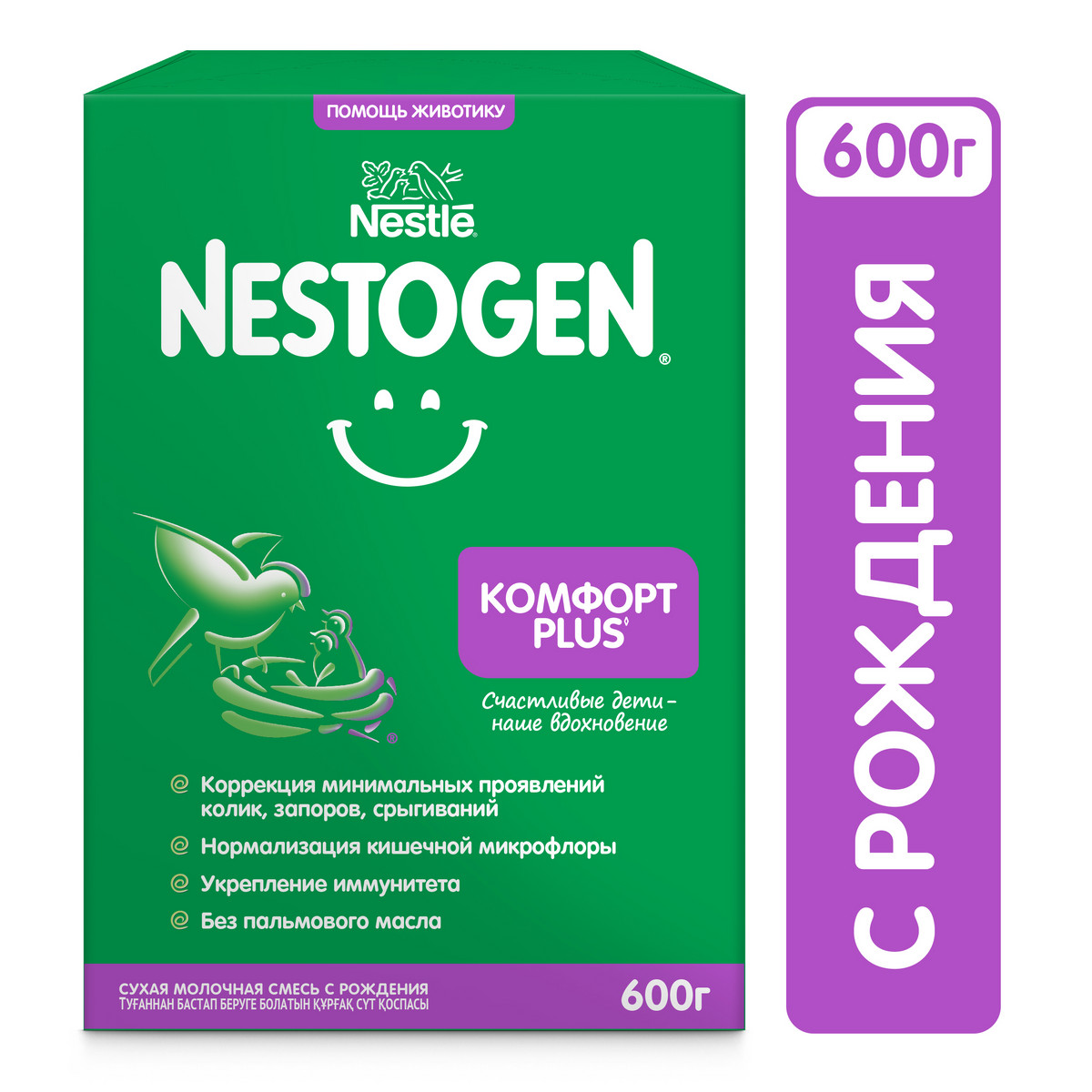 Nestogen. Солгар модуляторы Глюкозы.