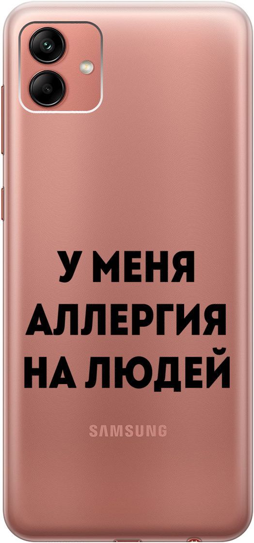 

Силиконовый чехол на Samsung Galaxy A04 с 3D принтом "Allergy" прозрачный, Прозрачный;черный, 158430