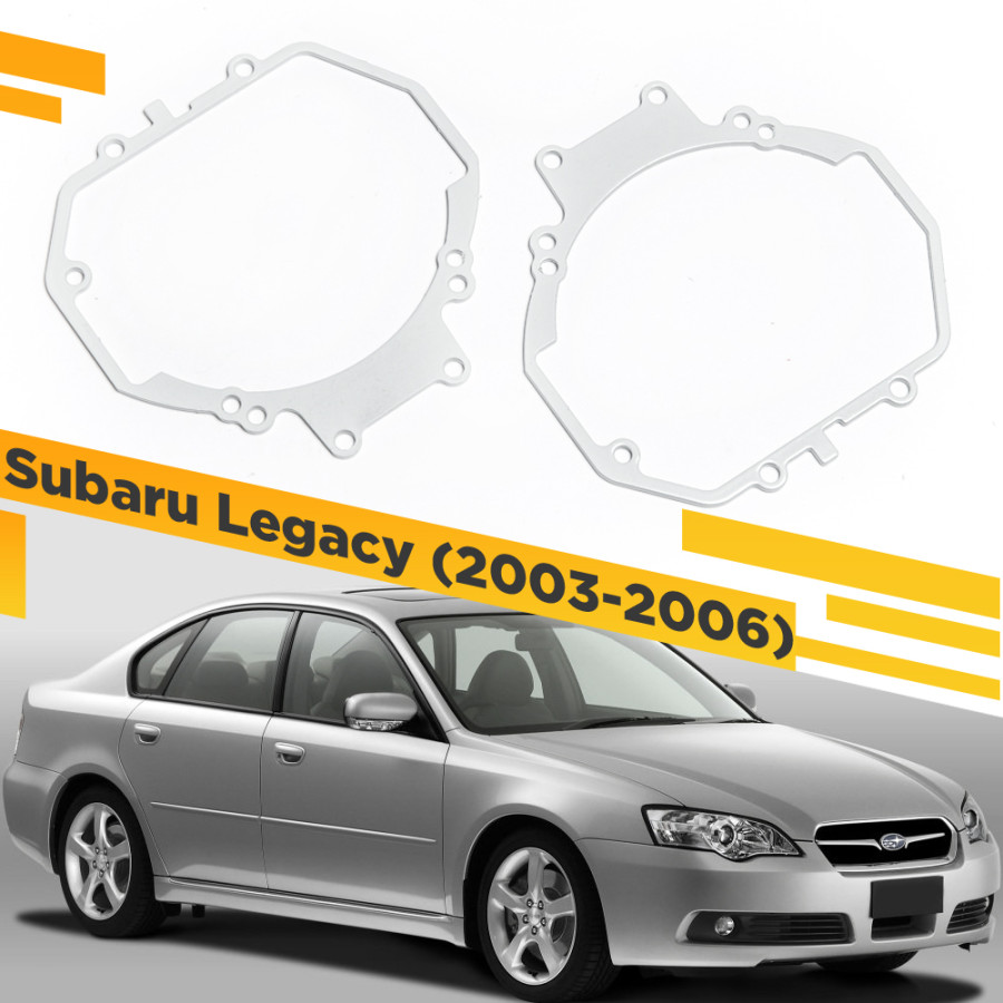 Рамки для замены линз в фарах Subaru Legacy 2003-2006 VDF 015 SL-015