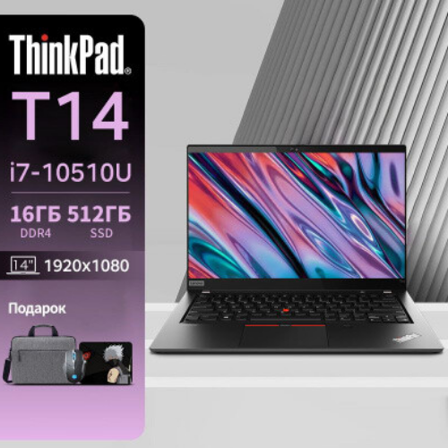 

Ноутбук-трансформер LENOVO Thinkpad черный (202210340), Thinkpad