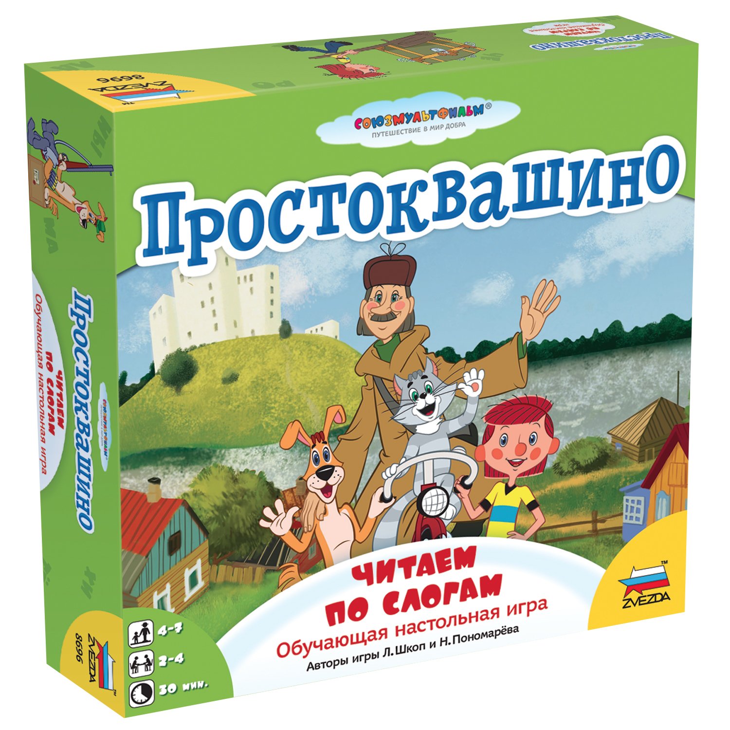 

Звезда (ZVEZDA) Простоквашино, чтение по слогам