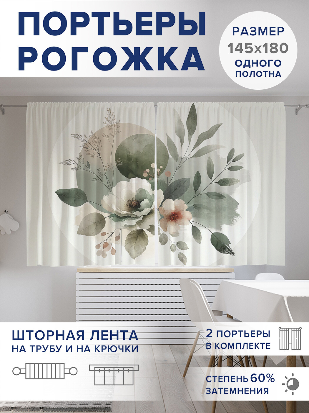 Фильтр для слива Umbra Flex 10x10 см