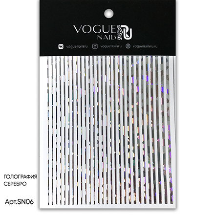 фото Набор vogue nails силиконовые полоски, серебро голография, 2 шт.