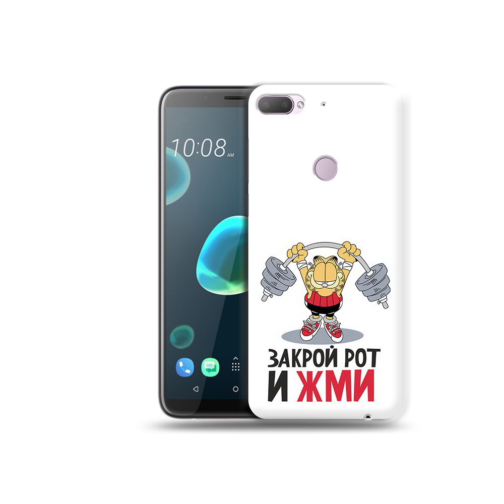 

Чехол MyPads Tocco для HTC Desire 12 Plus Закрой рот и жми, Прозрачный, Tocco