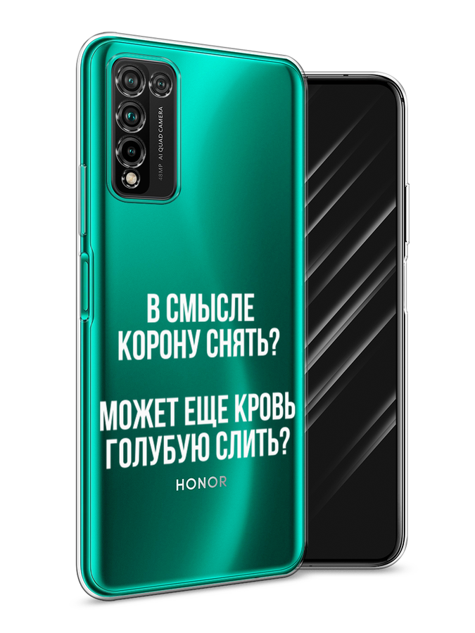 

Чехол Awog на Honor 10X Lite "Королевская кровь", Прозрачный;белый, 6104650-6