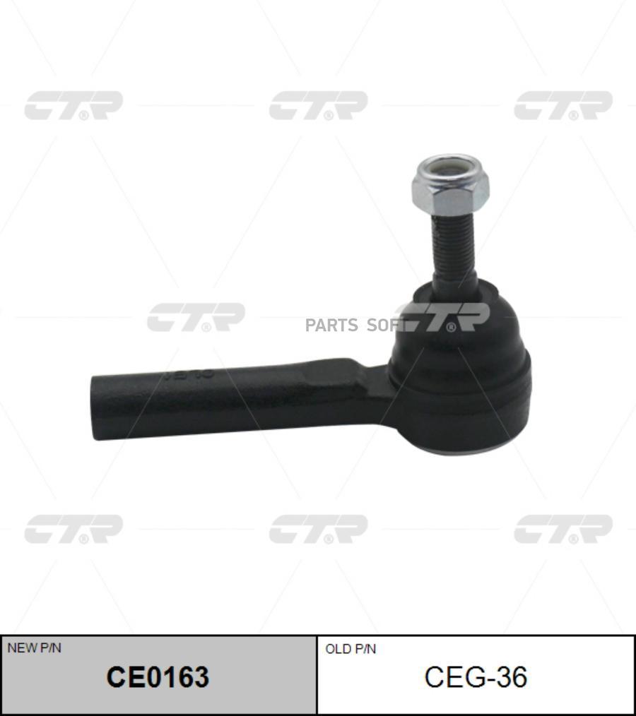 

(Старый Номер Ceg-36) Наконечник Рулевой Тяги CTR арт. CE0163
