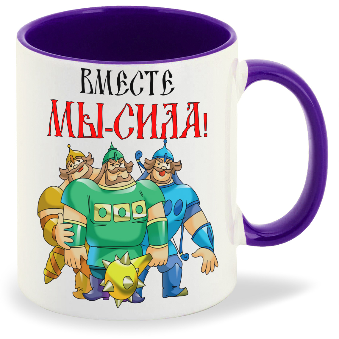 

Кружка CoolPodarok Вместе мы сила, Вместе мы сила