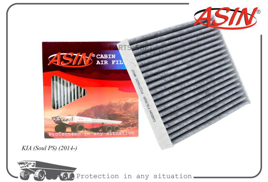 

Фильтр Салона 97133-B2000/Asin.Fc2762c (Угольный) Asin ASIN арт. ASINFC2762C