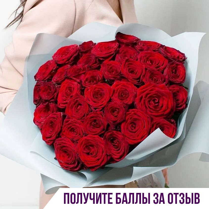 

Цветочная композиция Лэтуаль Flowers Роза FLW000431, 35 шт красный цвет, Роза