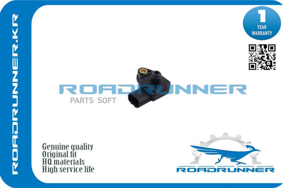 

ROADRUNNER RR37830PGKA01 Датчик давления во впускном коллекторе 1шт