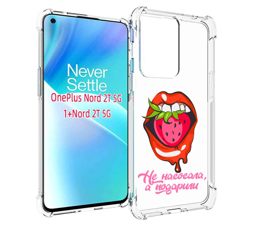 

Чехол MyPads подарили для OnePlus Nord 2T, Прозрачный, Tocco