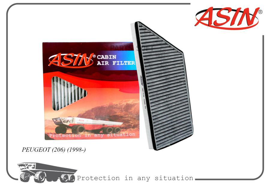 

Фильтр Салонный Угольный 1Шт ASIN ASINFC2885C