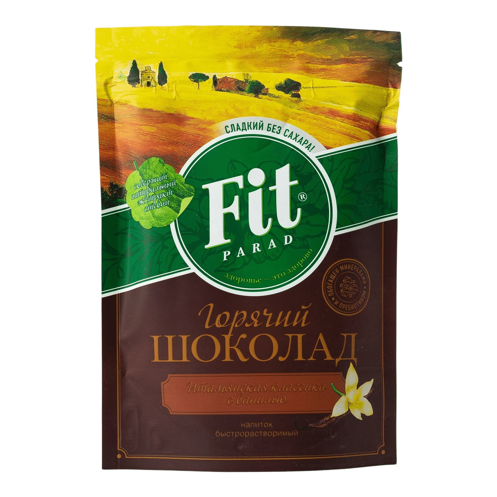 Горячий шоколад Fit Parad со вкусом ванили 200 г