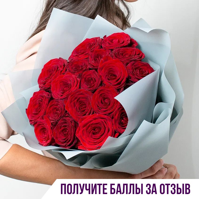 

Цветочная композиция Лэтуаль Flowers Красные розы FLW000433, 19 шт красный цвет, Красные розы
