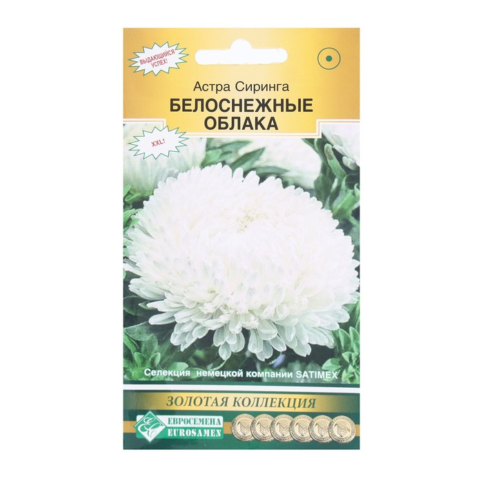 

Семена астра Белоснежные Облака 9395670-2p 2 уп.
