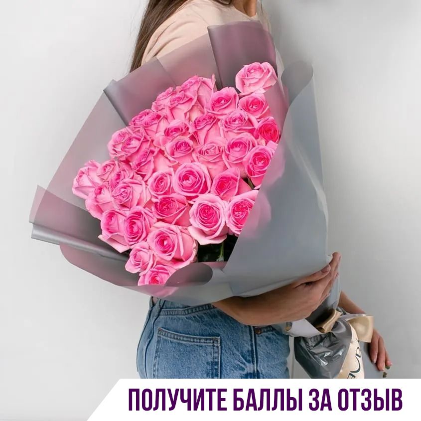 

Цветочная композиция Лэтуаль Flowers Розовые розы FLW000527, 35 шт розовый цвет, Розовые розы