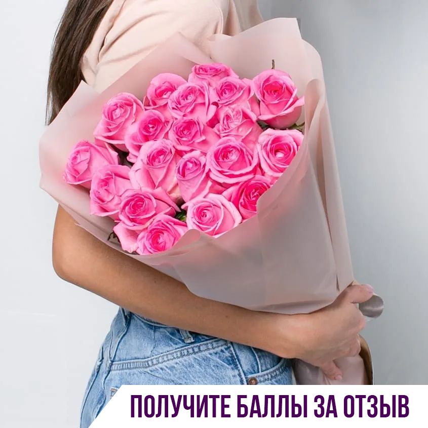 

Цветочная композиция Лэтуаль Flowers Роза FLW000529, 19 шт розовый цвет, Роза