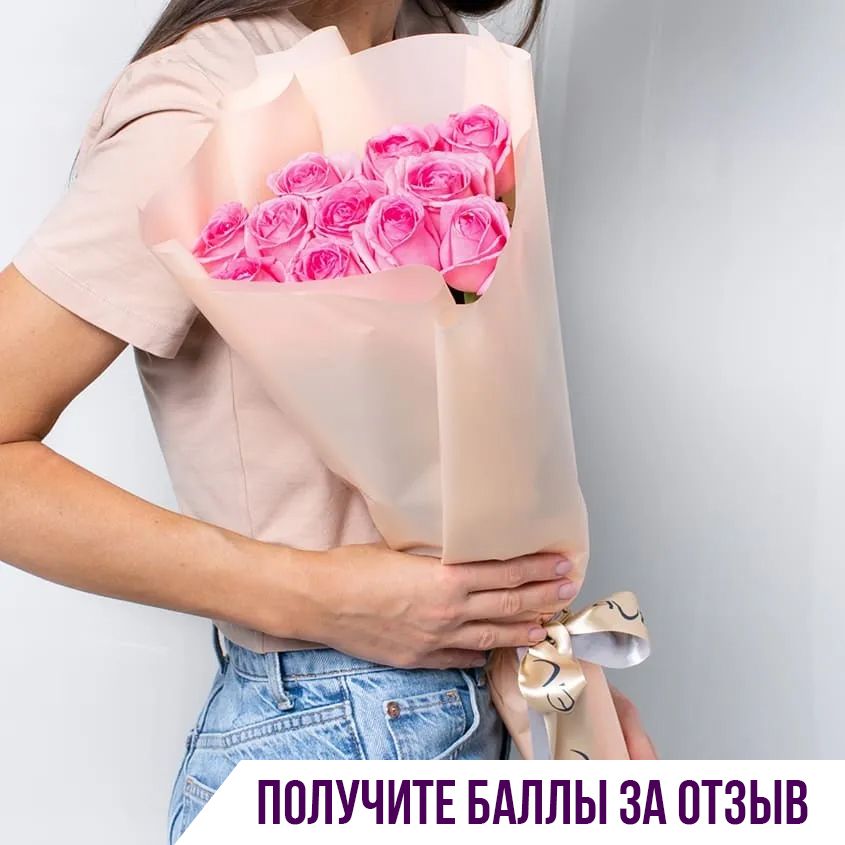 

Цветочная композиция Лэтуаль Flowers Роза FLW000531, 11 шт розовый цвет, Роза