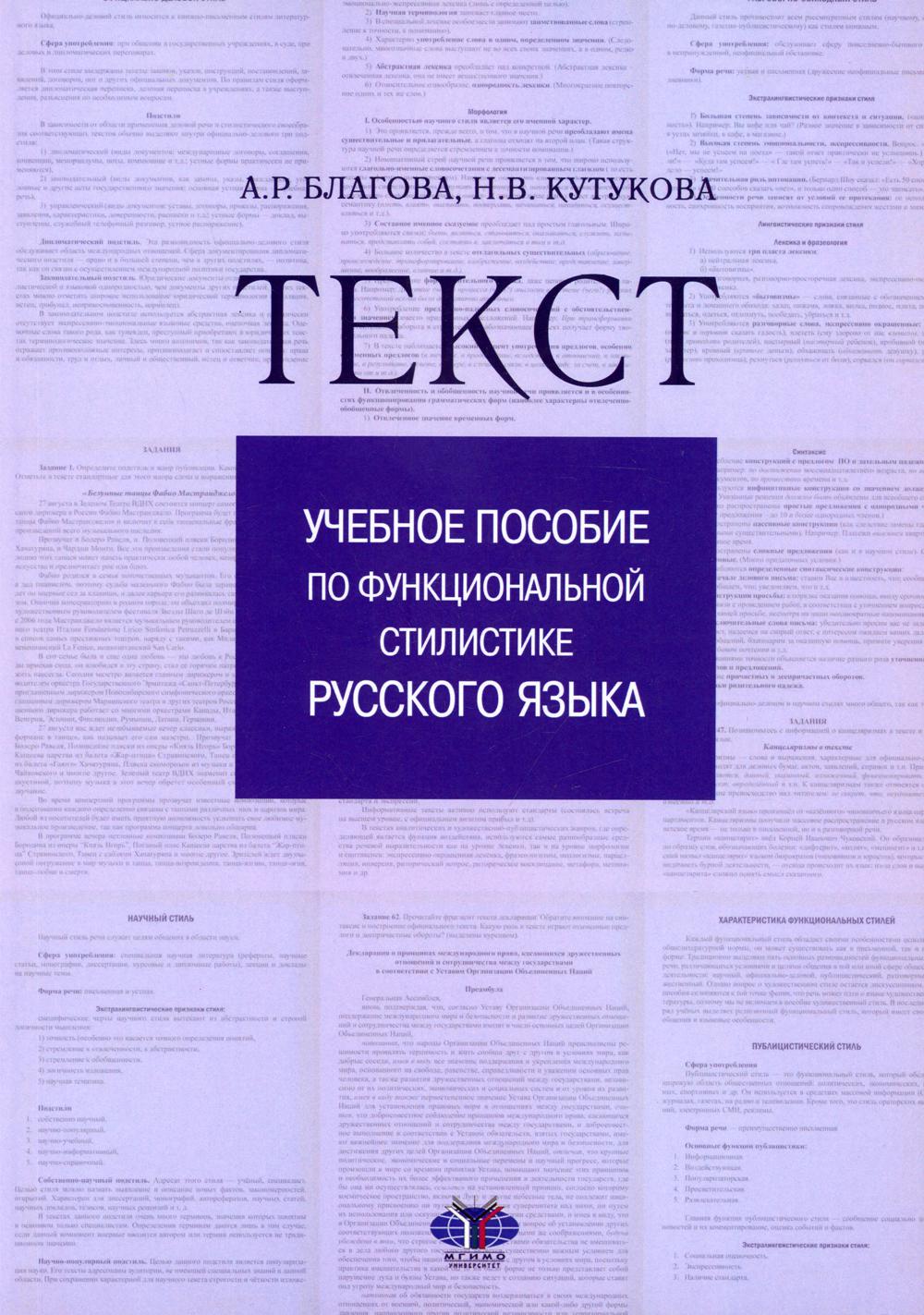 

Книга Текст