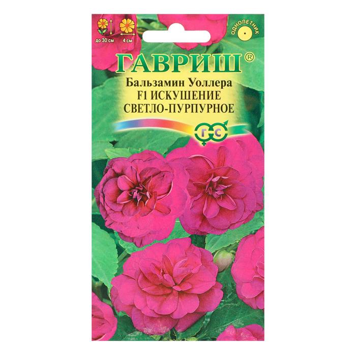 

Семена бальзамин Евросемена Искушение Светло-пурпурное F1 1774443-2p 2 уп.