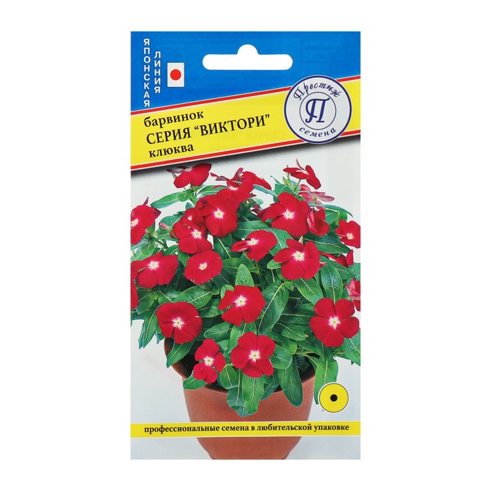 

Семена барвинок Виктори 2743586-2p 2 уп.