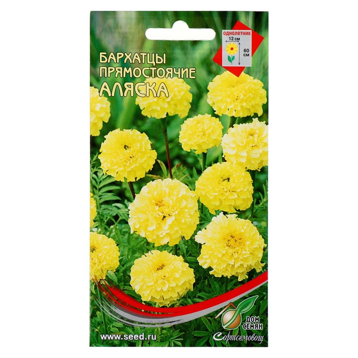 

Семена бархатцы Аляска 4828690-2p 2 уп.