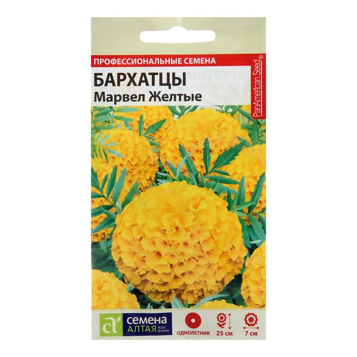 

Семена бархатцы Семена Алтая Марвел 7349717-2p 2 уп.