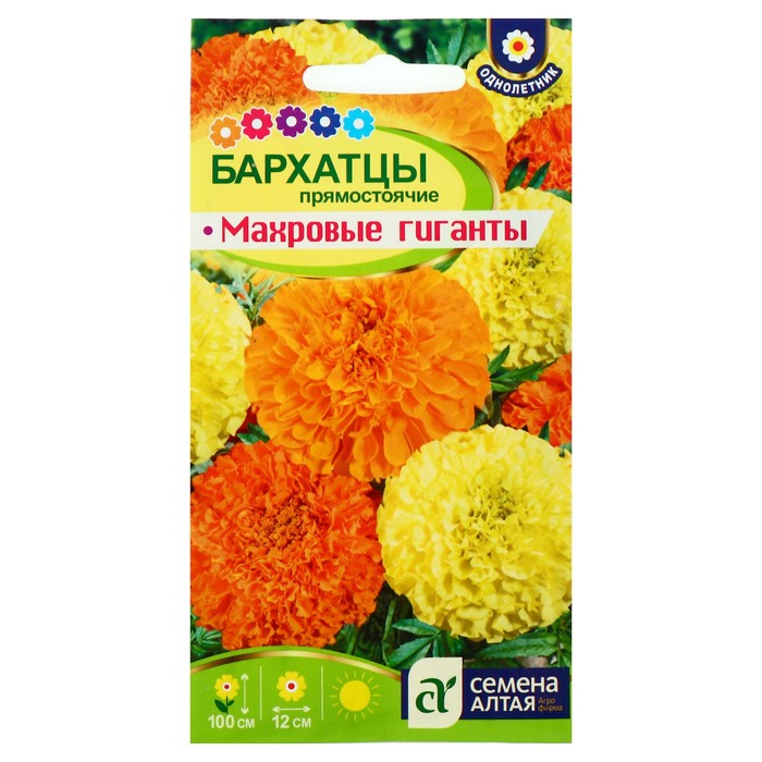 

Семена бархатцы Махровые Гиганты 1770318-3p 3 уп.