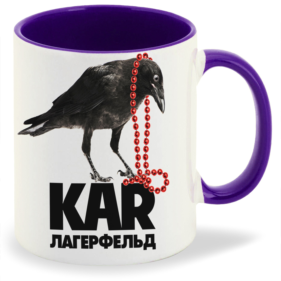 

Кружка CoolPodarok Кар лагерфельд, Кар лагерфельд