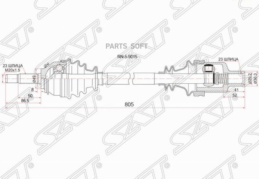 

Привод в сборе FR RH LADA LARGUS 12-