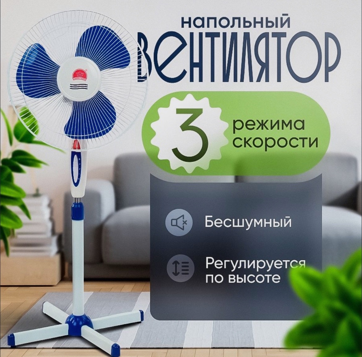 

Вентилятор напольный Star Osman 16"Stand Fan белый, 16"Stand Fan