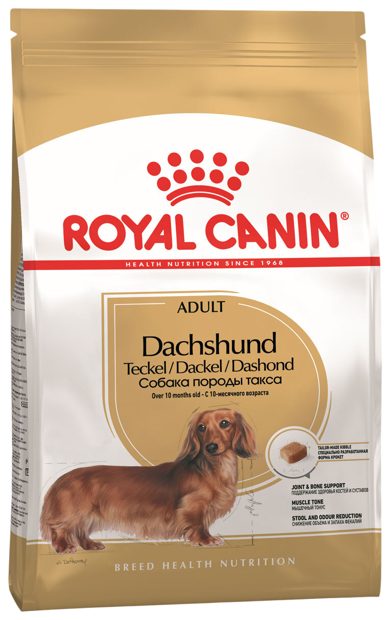 фото Сухой корм для собак royal canin dachshund adult для такс, 2шт по 7,5кг