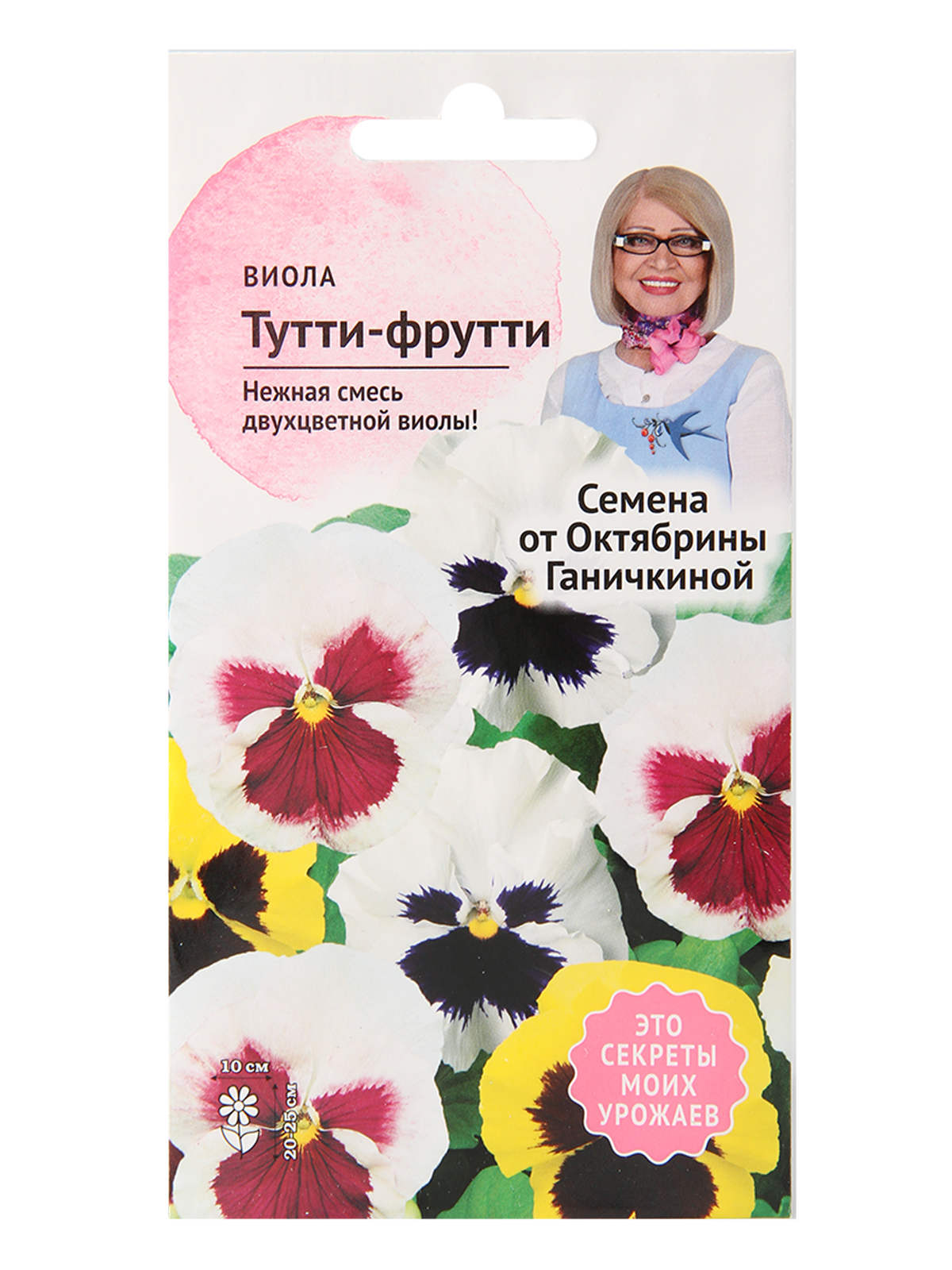 Семена виола АгроСидсТрейд Тутти-фрутти T03564-AGS 1 уп., Тутти-Фрутти  - Купить