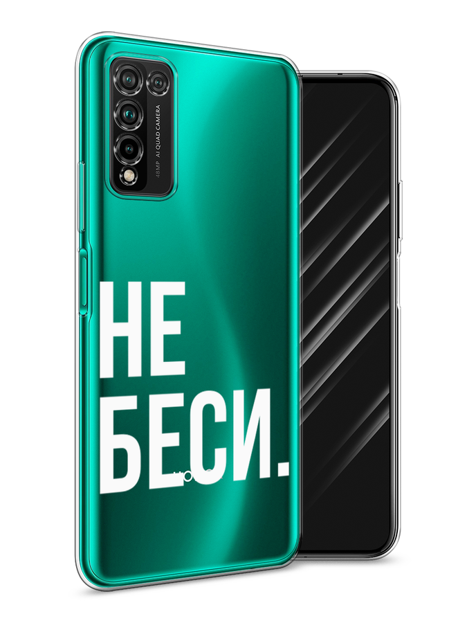 

Чехол Awog на Honor 10X Lite "Не беси", Серый;бежевый, 6104650-6