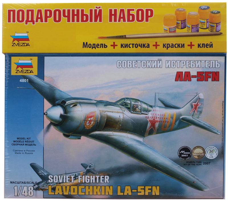 

Звезда (ZVEZDA) Самолет "Ла-5ФН"