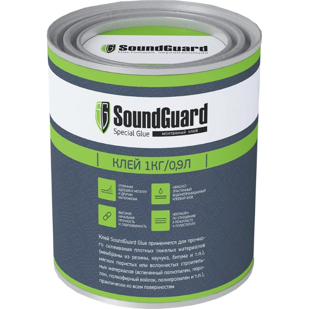 Клей контактный Soundguard 1 кг 551245