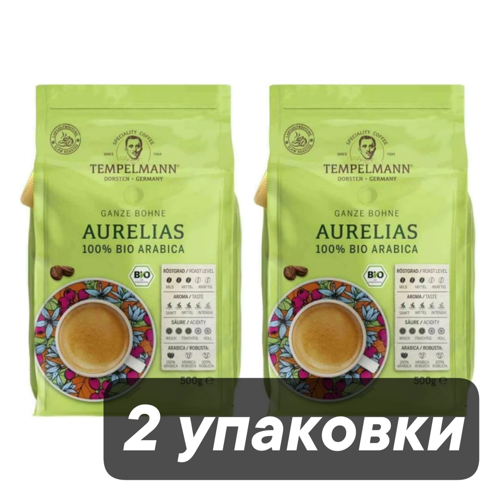 Кофе в зернах Tеmpelmann Aurelias, 500 г x 2 шт