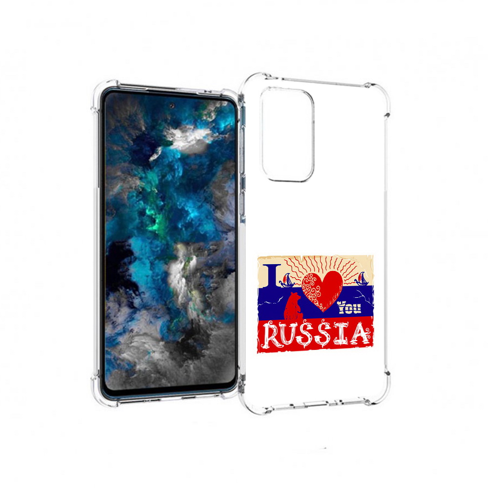 

Чехол MyPads Tocco для Samsung Galaxy A33 5G Люблю Россию, Прозрачный, Tocco