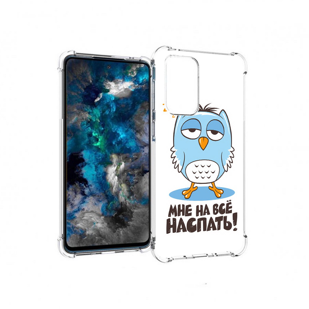 

Чехол MyPads Tocco для Samsung Galaxy A33 5G Мне на все наспать, Прозрачный, Tocco